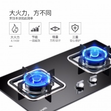 华帝（VATTI）大风量 高频自动洗 欧式抽油烟机灶具套装(天然气) CXW-228-i11067