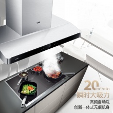 华帝（VATTI）大吸力 自动洗 欧式抽油烟机燃...
