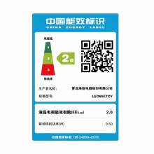 光电通（OEF） 光电通 OEF319D热敏传真机 白色