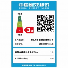夏普 UX-19CN 中文热敏普通A4传真机 办公家用 电话复印传真机