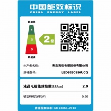 光电通（OEF） 光电通 OEF916A热敏传真机 白色