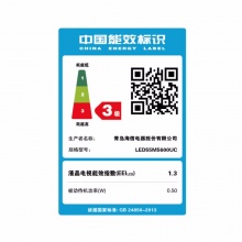 海信（Hisense）M5600UC系列 曲面 4K超高清 智能液晶电视 LED65M5600UC 65英寸
