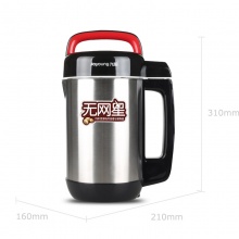九阳（Joyoung） 豆浆机家用全自动多功能3...