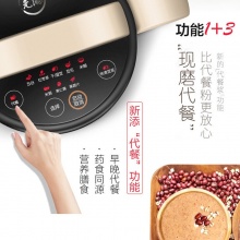 九阳（Joyoung） 豆浆机家用全自动速磨免滤多功能生磨豆浆 白色