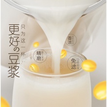 九阳（Joyoung） 豆浆机家用全自动速磨免滤多功能生磨豆浆 白色