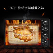 美的（Midea）T3-L321E家用电烤箱32L大容量烘焙多功能自动