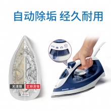 飞利浦（PHILIPS） 蒸汽熨斗家用 电熨斗 ...