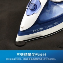 飞利浦（PHILIPS） 家用电熨斗 手持迷你电烫斗 便捷挂烫机立式蒸汽熨烫衣机 GC1430