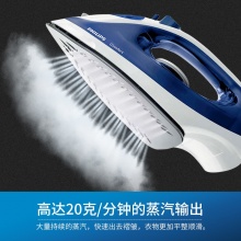 飞利浦（PHILIPS） 家用电熨斗 手持迷你电烫斗 便捷挂烫机立式蒸汽熨烫衣机 GC1430
