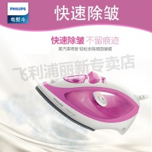 飞利浦（PHILIPS） 家用垂直蒸汽电熨斗 不粘陶瓷 防滴漏 强力除皱大功率 不粘底板GC1418