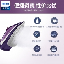 飞利浦（PHILIPS） 蒸汽电熨斗 烫斗 家用蒸汽熨衣机 便捷立式手持迷你电烫斗 45克/分钟持续蒸汽 GC3584/38
