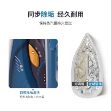 飞利浦（PHILIPS） 智能温控电熨斗家用商用 烫斗 蒸汽熨烫机 GC4881 2100w