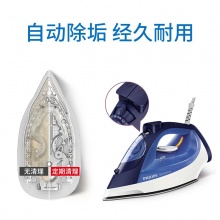 飞利浦（PHILIPS） 电熨斗家用 烫斗 蒸汽熨烫机 手持挂烫机 大功率大水箱 GC3580 2000W