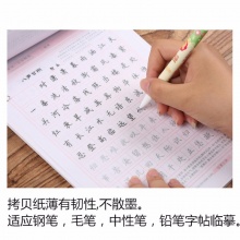 久印 17克全开拷贝纸 50张/包
