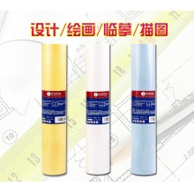 威艾斯 A4幅宽拷贝纸 12寸黄色 30.5CM...