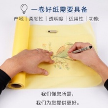威艾斯 A4幅宽拷贝纸 12寸黄色 30.5CM*50Y 20卷/箱