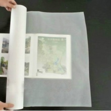 晨通 透明拷贝纸 卷装A0 880mm*70m ...