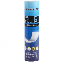 齐心（Comix）FX-2103 55g热敏传真...