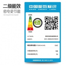 西门子（SIEMENS） 两门 冰箱 209升 大容量 KK20V016EW 静音 节能