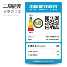 西门子（SIEMENS） BCD-265(KG28EV2S0C) 双门冰箱 LED灯 节能 电脑控温 浅金色