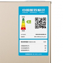 西门子(SIEMENS)KG27FA231C 274升冰箱三门家用零度保鲜智能