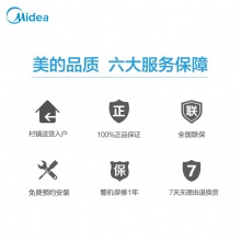 美的（Midea） BCD-260WTGPZ 260升风冷无霜变频玻璃面板冰箱(流纱金)
