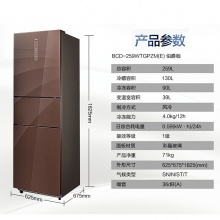 美的（Midea） 三门冰箱风冷无霜玻璃智能变频...