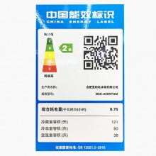 美的（Midea）BCD-239WTGM 三门冰箱 风冷无霜 格调金
