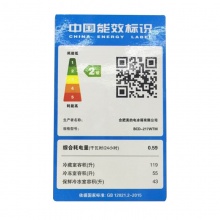 美的（Midea） BCD-217WTM 三门家用风冷无霜双循环电冰箱 静音节能 金色