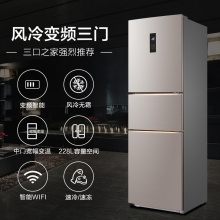 美的(Midea)冰箱 三门智能变频节能静音无霜电冰箱BCD-228WTPZM(E)