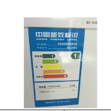 海尔（haier）BC-50EN 迷你单门式电冰箱 50L 白色
