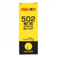 得力（deli）7147强力胶502_