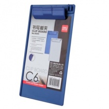 得力 9255 C6塑料平夹 灰色
