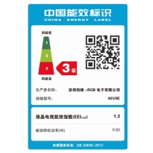 创维（Skyworth） 65V9E 65英寸HDR人工智能金属机身4K超高清平板电视