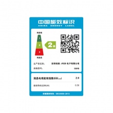 创维(Skyworth） 55H5 55英寸全面屏人工智能HDR 4K超高清智能网络液晶电视机