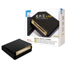 蒙恬（Penpower） 旗舰店【名片王金典版】名片高清扫描仪便携扫描机商务礼品