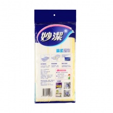妙洁 棉柔抹布洗碗布加厚3片装 家庭厨房专用
