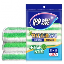 妙洁 竹纤去油抹布洗碗巾3片装 易吸水不残油