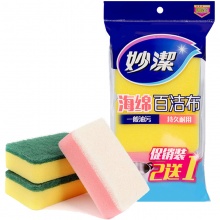 妙洁 海绵百洁布洗碗布2片 去油污