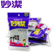 妙洁（MIAOJIE） 妙洁厨房用品金柔百洁布1片装刷锅清洁布双面洗碗巾巾洗碗10套装