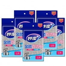 妙洁（MIAOJIE） 妙洁厨房用品金柔百洁布1片装刷锅清洁布双面洗碗巾巾洗碗10套装