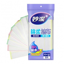 妙洁（MIAOJIE） 棉柔抹布8片装（30*3...
