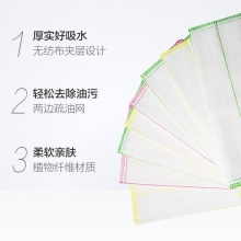 妙洁（MIAOJIE） 棉柔抹布8片装（30*30cm）吸水不掉毛加厚洗碗布厨房不沾油百洁布