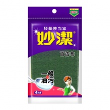 妙洁（MIAOJIE） 百洁布4片装厨房洗碗洗锅用去污去油不伤锅（11*7cm厚度约8mm）