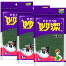 妙洁（MIAOJIE） 百洁布4片装厨房洗碗洗锅用去污去油不伤锅（11*7cm厚度约8mm）