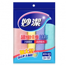 妙洁（MIAOJIE） 妙洁 加大型 吸水去油除...