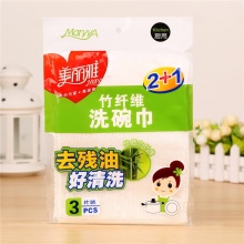 美丽雅 竹纤维洗碗巾 23x18cm不沾油型 3片促销装 抹布清洁布 HC060296