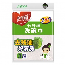 美丽雅 竹纤维洗碗巾 23x18cm不沾油型 3片促销装 抹布清洁布 HC060296
