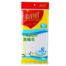 美丽雅 8层洗碗巾 30x30cm 3片装 抹布清洁布 HC006829