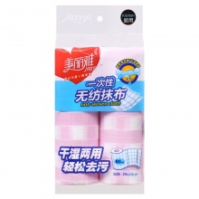 美丽雅 一次性无纺抹布 20x20cm 40周卷x2卷 干湿两用可水洗清洁巾洗碗布 HC065420